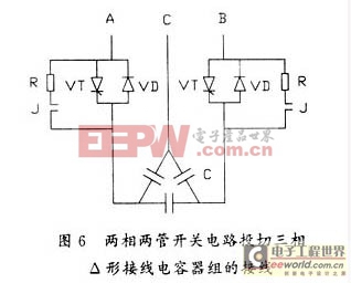 智能型低压无功补偿装置若干问题的探讨